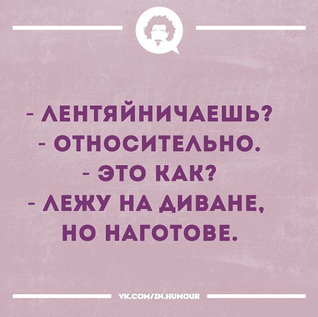 Нажмите на изображение для увеличения
Название: hIjc97kIA90.jpg
Просмотров: 31
Размер:	24.4 Кб
ID:	18156