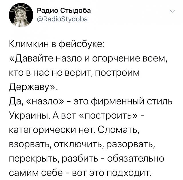Нажмите на изображение для увеличения
Название: QWb5BAaFFXU.jpg
Просмотров: 31
Размер:	38.1 Кб
ID:	18193
