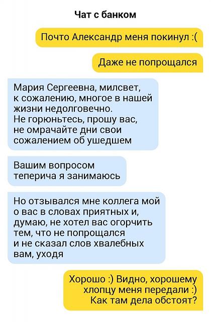 Нажмите на изображение для увеличения
Название: 4i7m7kDiJ2I.jpg
Просмотров: 39
Размер:	30.6 Кб
ID:	18269