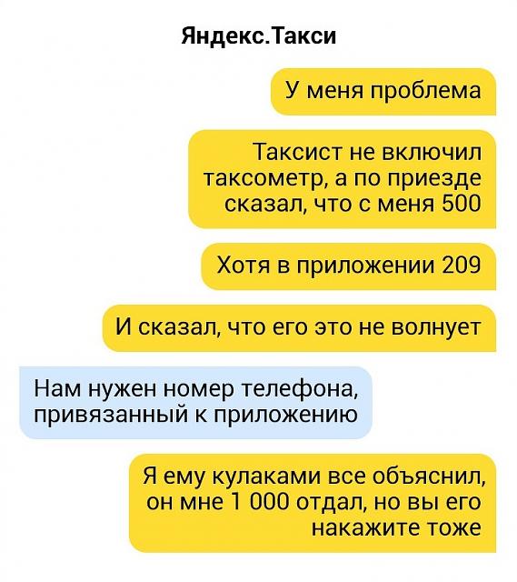 Нажмите на изображение для увеличения
Название: MFOytiQ9S0Q.jpg
Просмотров: 30
Размер:	32.5 Кб
ID:	18270