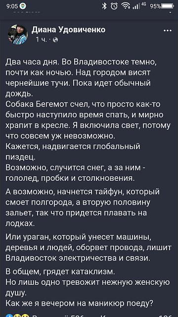 Нажмите на изображение для увеличения
Название: Screenshot_20191113-090524.jpg
Просмотров: 48
Размер:	21.2 Кб
ID:	18309