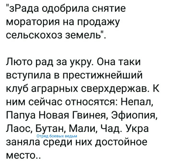 Нажмите на изображение для увеличения
Название: PkXXBbo4s0U.jpg
Просмотров: 48
Размер:	41.6 Кб
ID:	18316