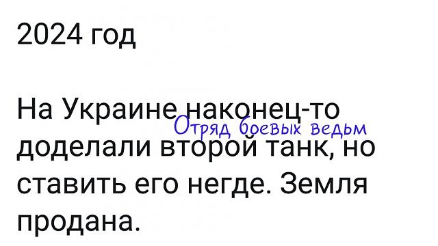 Нажмите на изображение для увеличения
Название: _MLoZh340wQ.jpg
Просмотров: 19
Размер:	27.0 Кб
ID:	18332