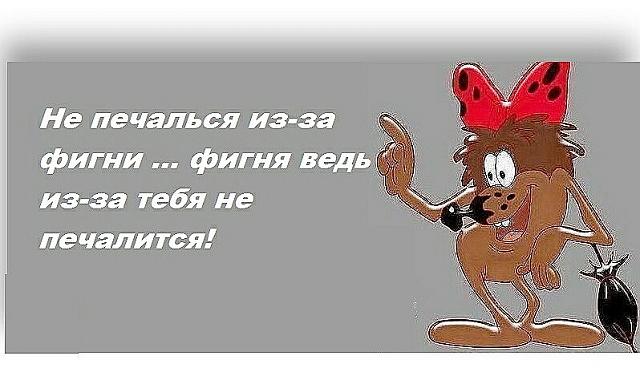 Нажмите на изображение для увеличения
Название: gN9k10kjCT8.jpg
Просмотров: 34
Размер:	31.6 Кб
ID:	18486