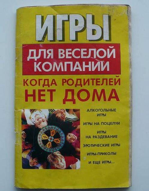 Нажмите на изображение для увеличения
Название: Blagovonie-13.jpg
Просмотров: 50
Размер:	27.8 Кб
ID:	18524
