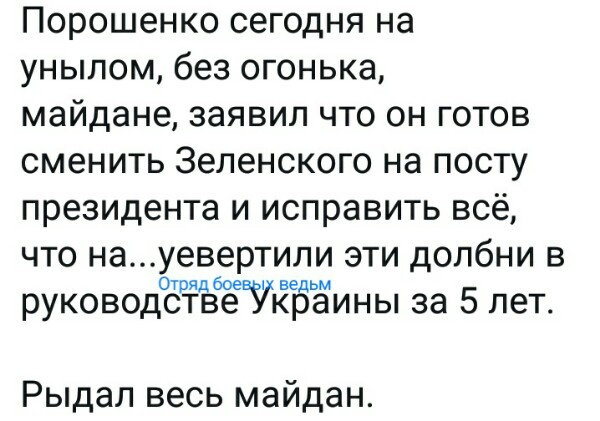 Нажмите на изображение для увеличения
Название: tOksSu4DvYQ.jpg
Просмотров: 28
Размер:	38.6 Кб
ID:	18537
