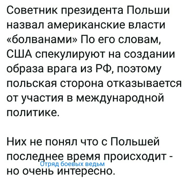 Нажмите на изображение для увеличения
Название: 8PPztAOS6rU.jpg
Просмотров: 37
Размер:	43.5 Кб
ID:	18639