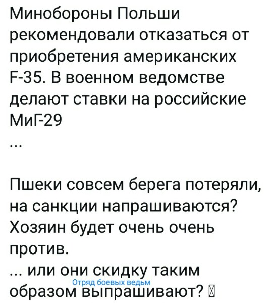Нажмите на изображение для увеличения
Название: HkNQUdvVuEY.jpg
Просмотров: 35
Размер:	34.7 Кб
ID:	18640