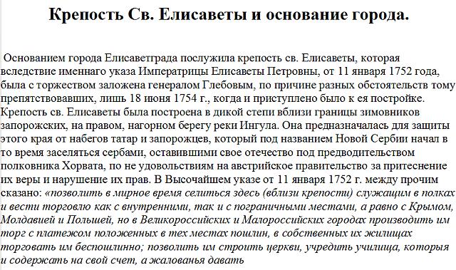 Нажмите на изображение для увеличения
Название: Снимок.jpg
Просмотров: 38
Размер:	22.0 Кб
ID:	18641