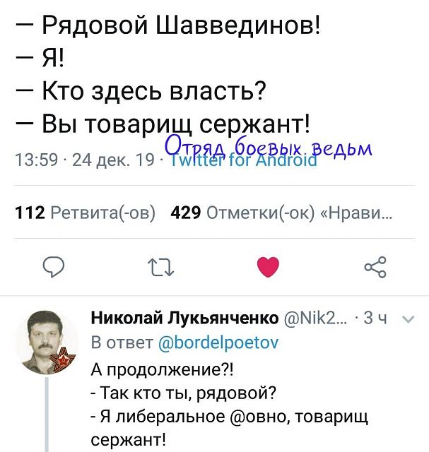 Нажмите на изображение для увеличения
Название: ULJrzp7GWec.jpg
Просмотров: 58
Размер:	31.8 Кб
ID:	18684