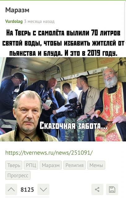 Нажмите на изображение для увеличения
Название: NUrnPxi0jaw.jpg
Просмотров: 39
Размер:	29.9 Кб
ID:	18710