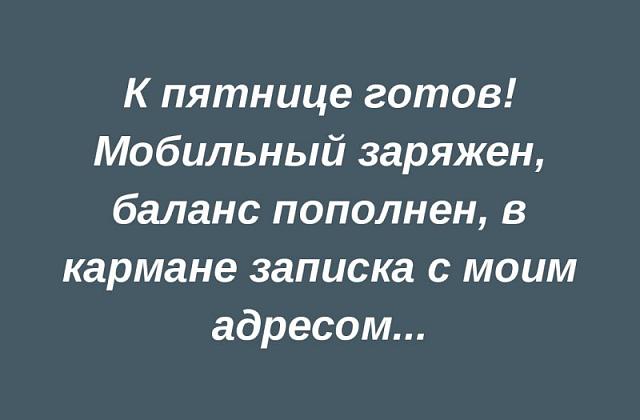 Нажмите на изображение для увеличения
Название: 91.jpg
Просмотров: 47
Размер:	23.8 Кб
ID:	18719