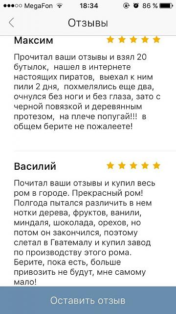 Нажмите на изображение для увеличения
Название: ShRjL2_7v0Y.jpg
Просмотров: 50
Размер:	29.9 Кб
ID:	18724