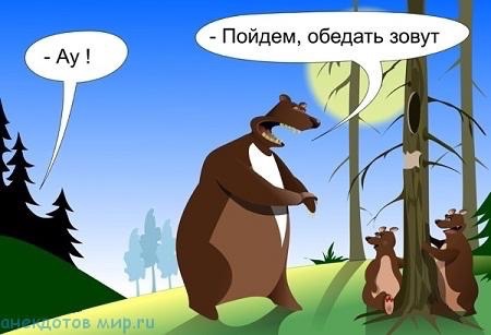 Название: MKlpJ-I1Xvo.jpg
Просмотров: 204

Размер: 33.3 Кб