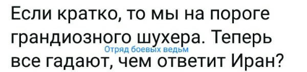 Название: oTiSizvMawg.jpg
Просмотров: 84

Размер: 24.9 Кб