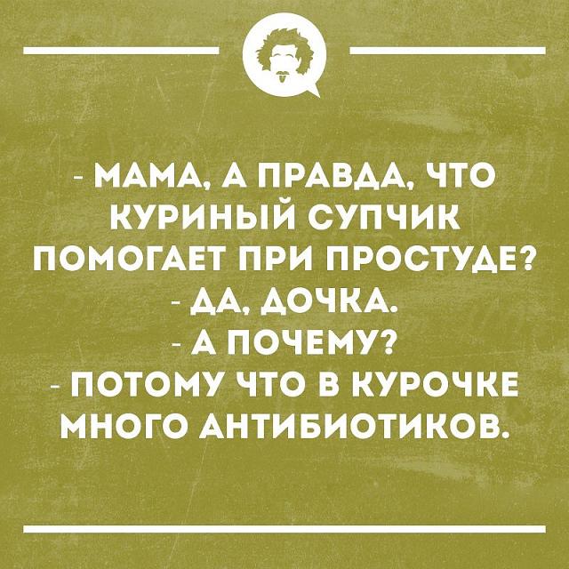 Нажмите на изображение для увеличения
Название: cXIFqVroTII.jpg
Просмотров: 22
Размер:	35.9 Кб
ID:	18825