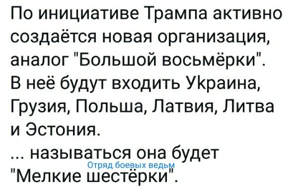 Нажмите на изображение для увеличения
Название: akDRtd4F8k8.jpg
Просмотров: 32
Размер:	37.0 Кб
ID:	18840