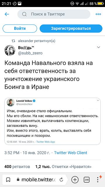 Нажмите на изображение для увеличения
Название: Screenshot_20200110-212137.jpg
Просмотров: 789
Размер:	20.4 Кб
ID:	18870