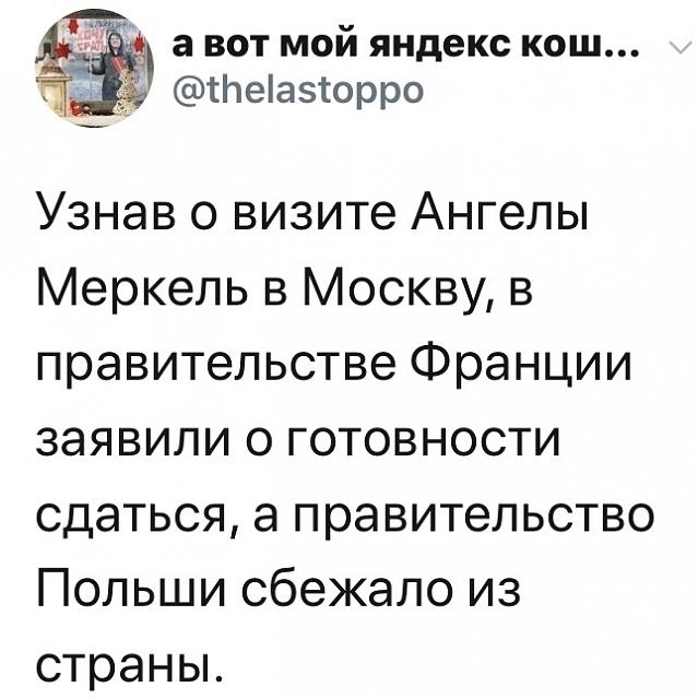 Нажмите на изображение для увеличения
Название: -TqzXL9Fuv0.jpg
Просмотров: 31
Размер:	33.3 Кб
ID:	18886