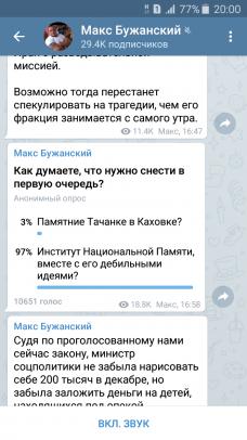 Название: Screenshot_2020-01-14-20-00-31.jpg
Просмотров: 174

Размер: 20.9 Кб