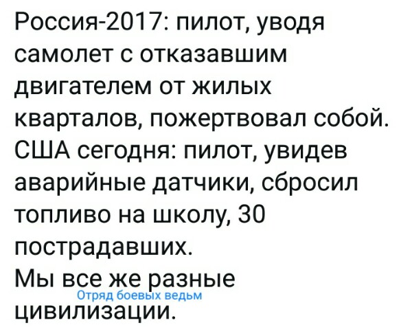 Нажмите на изображение для увеличения
Название: IjynORxiPQc.jpg
Просмотров: 31
Размер:	42.1 Кб
ID:	18919