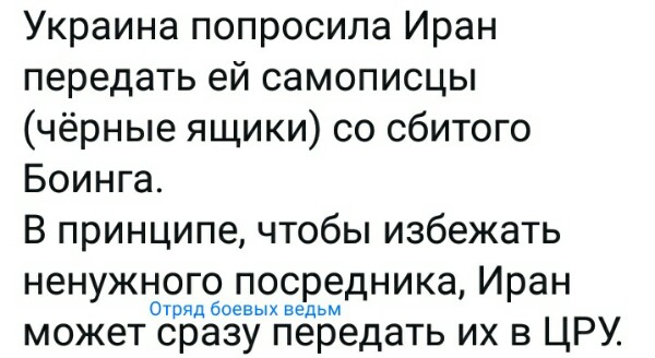 Нажмите на изображение для увеличения
Название: NL_8eENxDPk.jpg
Просмотров: 26
Размер:	32.1 Кб
ID:	18921