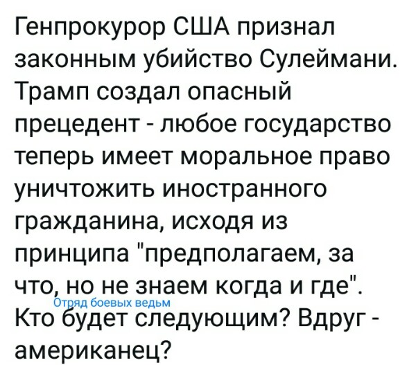 Нажмите на изображение для увеличения
Название: I8Qzb9B-JVU.jpg
Просмотров: 50
Размер:	47.3 Кб
ID:	18929