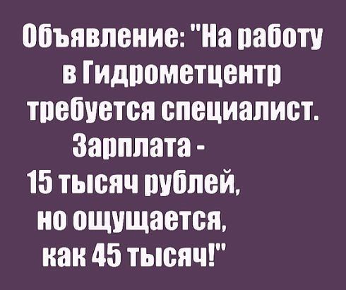 Название: HmNYINgdp_Y.jpg
Просмотров: 331

Размер: 35.7 Кб