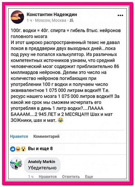 Нажмите на изображение для увеличения
Название: baEc8AihrfU.jpg
Просмотров: 45
Размер:	44.6 Кб
ID:	18967