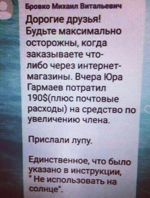 Нажмите на изображение для увеличения
Название: 8ZKuT6yurkI.jpg
Просмотров: 30
Размер:	30.9 Кб
ID:	19039