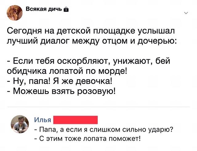 Нажмите на изображение для увеличения
Название: KNWmHNCnpmw.jpg
Просмотров: 25
Размер:	38.6 Кб
ID:	19059