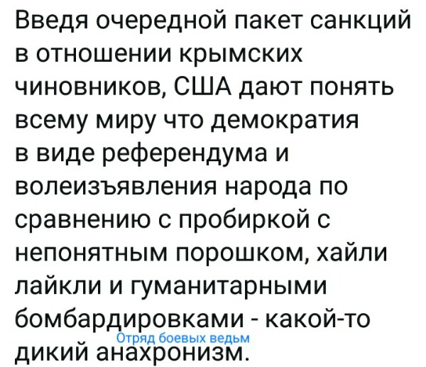 Нажмите на изображение для увеличения
Название: panHia3wJiU.jpg
Просмотров: 12
Размер:	48.6 Кб
ID:	19083