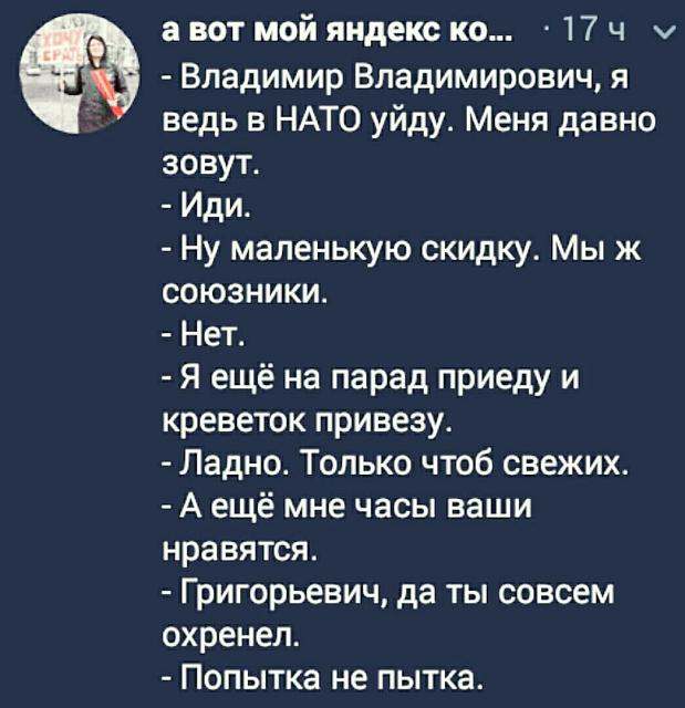 Нажмите на изображение для увеличения
Название: YcVvAiSrG6w.jpg
Просмотров: 27
Размер:	32.5 Кб
ID:	19106