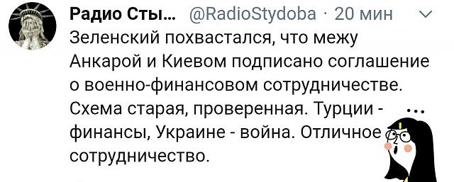 Нажмите на изображение для увеличения
Название: RpkCytp1o8s.jpg
Просмотров: 23
Размер:	31.9 Кб
ID:	19136
