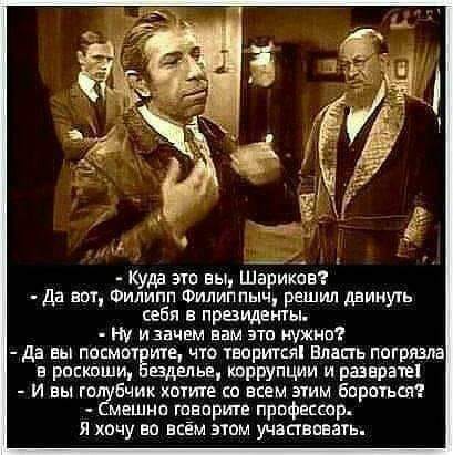 Название: 84558900_611028309683802_8227424779393564672_n.jpg
Просмотров: 392

Размер: 34.5 Кб