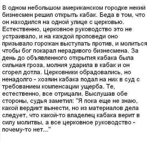 Нажмите на изображение для увеличения
Название: ERyi9UM78p0.jpg
Просмотров: 30
Размер:	49.9 Кб
ID:	19213
