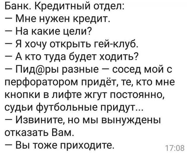 Нажмите на изображение для увеличения
Название: 5b8e1d4dede8.jpg
Просмотров: 24
Размер:	44.1 Кб
ID:	19229