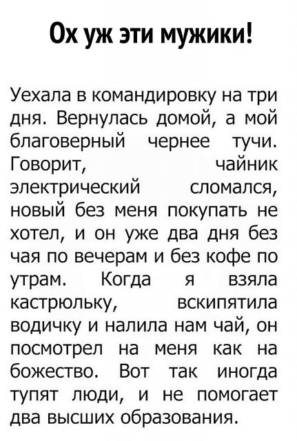 Нажмите на изображение для увеличения
Название: kW5O2KpKAeE.jpg
Просмотров: 39
Размер:	35.6 Кб
ID:	19235