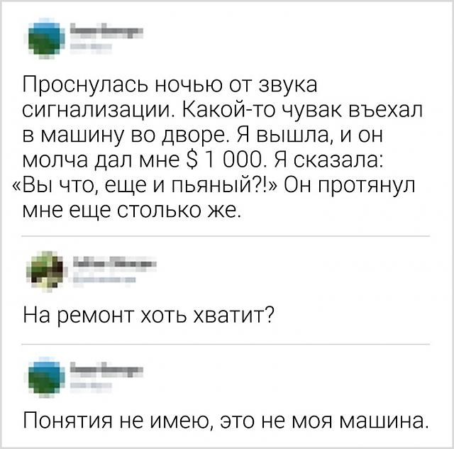 Нажмите на изображение для увеличения
Название: qe7UmW2RDfI.jpg
Просмотров: 23
Размер:	35.1 Кб
ID:	19236