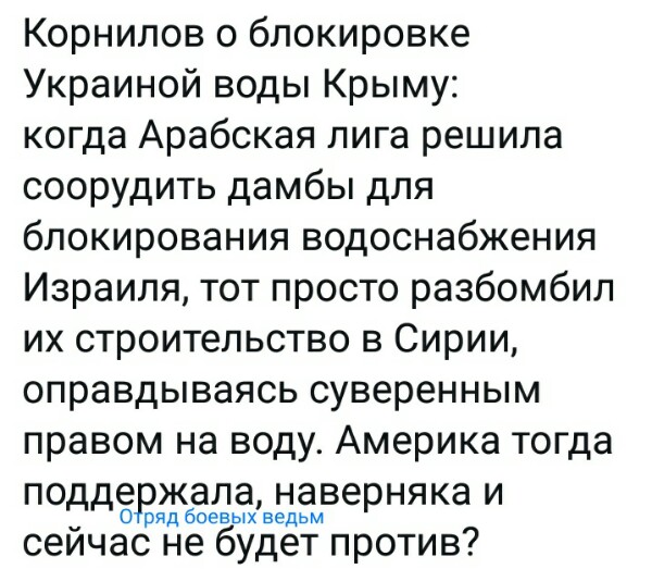 Нажмите на изображение для увеличения
Название: VT6bAsrZKGU.jpg
Просмотров: 30
Размер:	48.5 Кб
ID:	19240