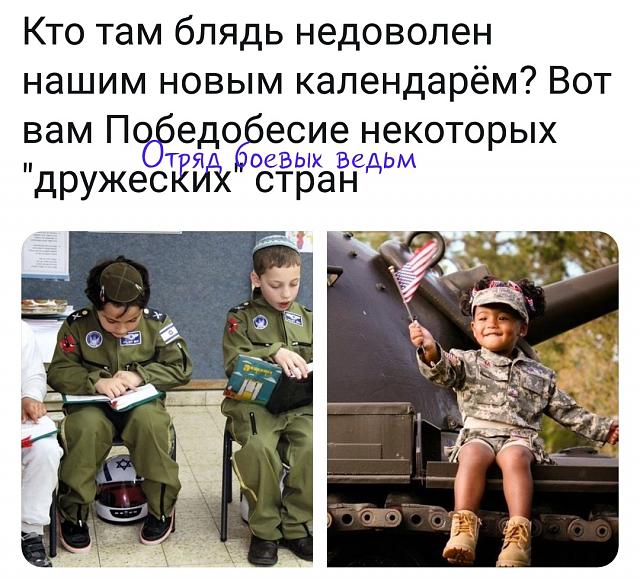 Нажмите на изображение для увеличения
Название: SJr_jCt3NFk.jpg
Просмотров: 73
Размер:	49.6 Кб
ID:	19266