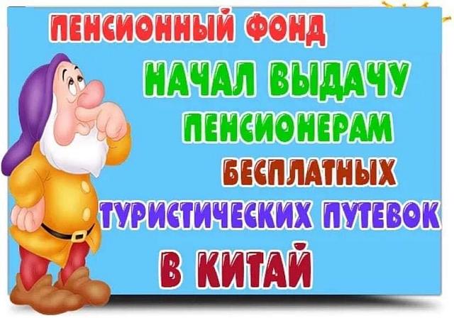Нажмите на изображение для увеличения
Название: 86970097_743238339533420_2078520002373222400_n.jpg
Просмотров: 23
Размер:	46.8 Кб
ID:	19323
