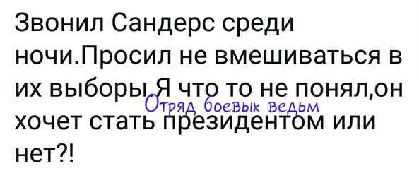 Название: Wqt6E-Vd-os.jpg
Просмотров: 131

Размер: 38.7 Кб