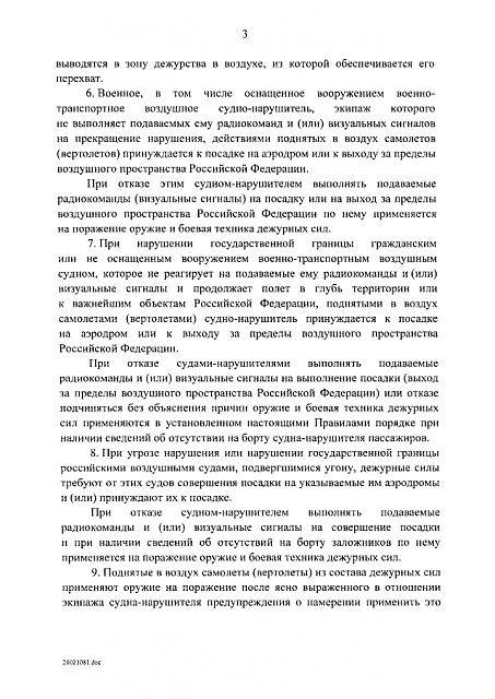 Нажмите на изображение для увеличения
Название: GetImage.jpg
Просмотров: 85
Размер:	20.0 Кб
ID:	19379