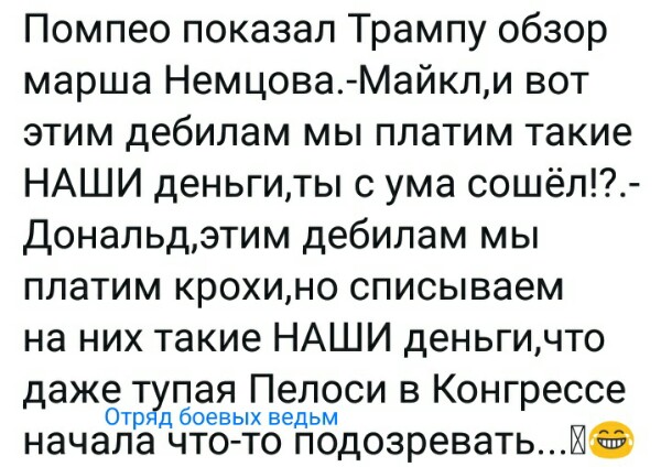 Нажмите на изображение для увеличения
Название: cypiDTajofI.jpg
Просмотров: 20
Размер:	47.9 Кб
ID:	19421