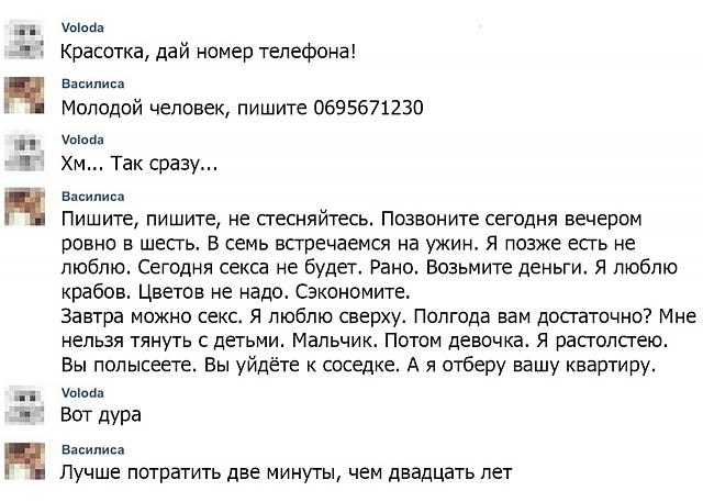 Нажмите на изображение для увеличения
Название: lmEiuQjcDrI.jpg
Просмотров: 17
Размер:	47.5 Кб
ID:	19431