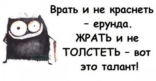 Нажмите на изображение для увеличения
Название: 1551876929-15.jpg
Просмотров: 16
Размер:	23.6 Кб
ID:	19440
