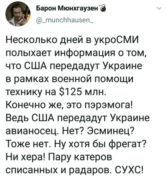 Нажмите на изображение для увеличения
Название: bNf_V5cXmNE.jpg
Просмотров: 28
Размер:	39.1 Кб
ID:	19520