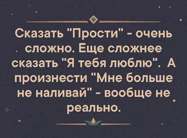 Нажмите на изображение для увеличения
Название: 89777114_10207055650066736_5838267234362851328_o.jpg
Просмотров: 37
Размер:	36.3 Кб
ID:	19591