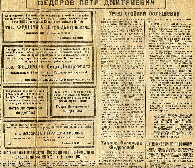 Нажмите на изображение для увеличения
Название: EeepdaGBvqOAXofE41KEZpG3OI6vWoGS2qLQcZnfIcU1m3ZNttPeyaYAHKCdQd6Crf2FxUwlg9yREa_WT5zcQSSwrCsQH_tt.jpg
Просмотров: 36
Размер:	19.5 Кб
ID:	19600